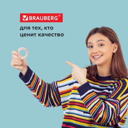 Канц.лента 12х33 прозрачная гарантированная длина BRAUBERG 12/300 (клиент)