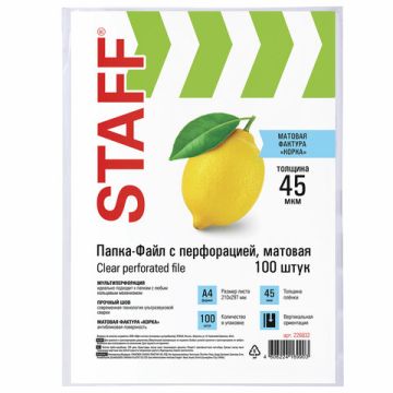 Перфофайлы А4 45 мкм апельсиновая корка STAFF 100шт 1/30