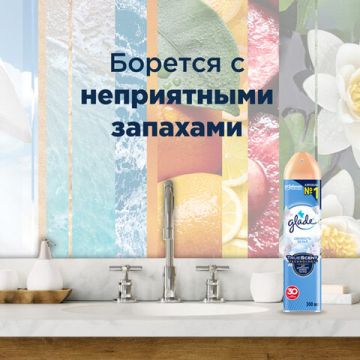 Освежитель воздуха аэрозольный 300мл GLADE (Глейд) Свежесть белья 1/12 (Клиент)