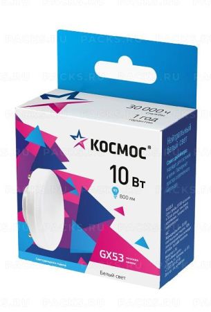 Лампа плоская GX53 10W 4500K 220V Космос 1/10/100