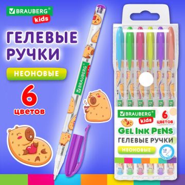 Набор гелевых ручек 06цв узел 1мм линия 0,7мм неон BRAUBERG KIDS CUTE ANIMALS 1/24