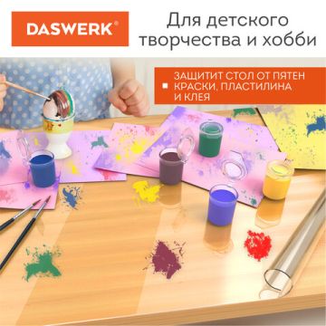 Скатерть ПВХ прозрачная гибкое/мягкое стекло 120х60см 0,8мм DASWERK 1/25 (Клиент)