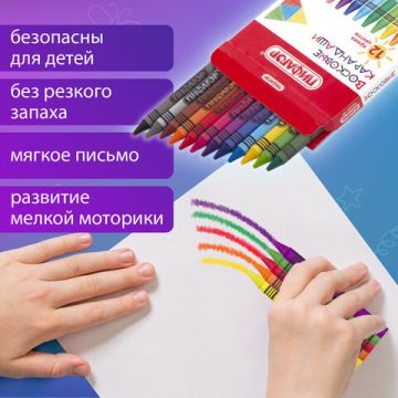 Восковые карандаши ПИФАГОР СОЛНЫШКО НАБОР 12 цв 1/72 (клиент)