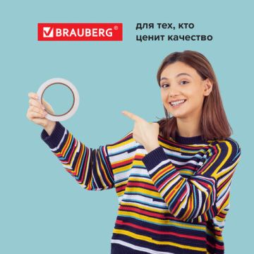 Клейкая лента 2-стор ПП 38ммх8м 90мкм прочная BRAUBERG 1/36 (Клиент)