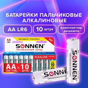 Элемент питания SONNEN, AA (LR6), КОМПЛЕКТ 10шт., АЛКАЛИН , в блистере, 1.5В, 1/6/60