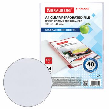 Перфофайлы А4 40мкм гладкие 100шт BRAUBERG STANDARD 1/30