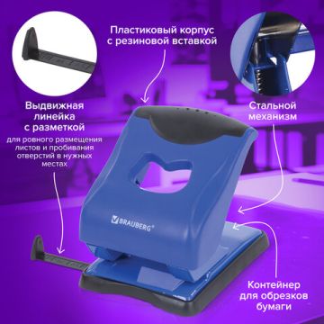 Дырокол на 40листов металлический большой Brauberg JET PRO 1/6/24 (клиент)