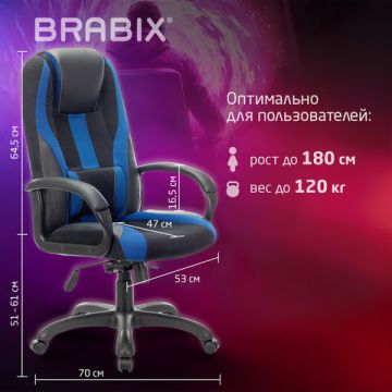 Кресло BRABIX PREMIUM экокожа/ткань черное/синее 1/1 (Под заказ)