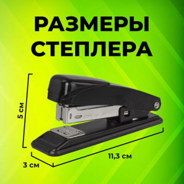Степлер №24/6 26/6 до 20л металлический черный Manager STAFF 1/12/120