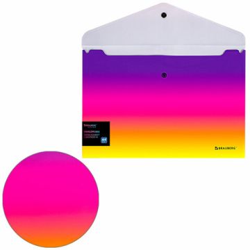 Папка-конверт с кнопкой А4 BRAUBERG желто-розовый градиент до 100 листов 0,18мм 1/12/240 (Клиент)