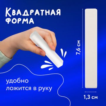 Мелки школьные белые Алгем+ 100/800