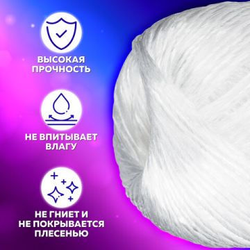 Шпагат ПП BRAUBERG, диаметр 2 мм, длина 125 м,линейная плотность 1600 текс 1/30 (Клиент)