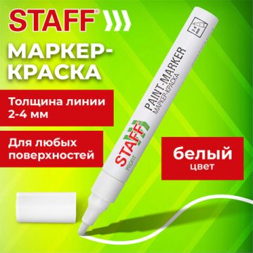 Маркер-краска лаковый белый 2-4мм нитро-основа STAFF PROFIT 1/12