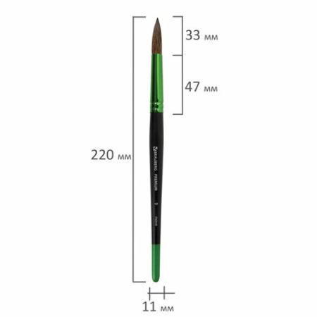 Кисть пони круглая №9 BRAUBERG PREMIUM 1/15/600 (клиент)