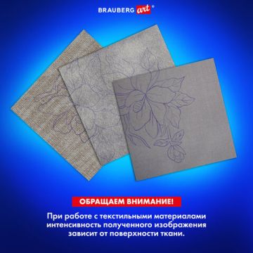 Бумага копировальная (копирка) синяя А4, 50л BRAUBERG ART CLASSIC (клиент)