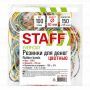 Резинка банк 100гр 60мм STAFF цветная 1/10/200