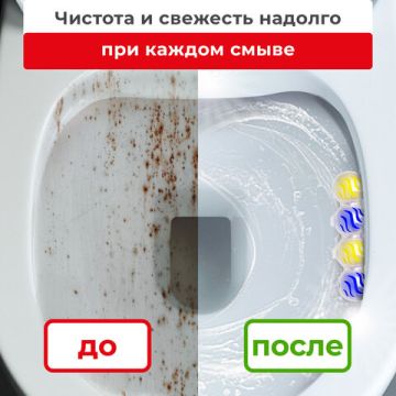 Освежитель WC (для туалета) твердый LAIMA 2х50г Лимонная свежесть 1/144 (Клиент)