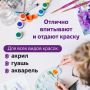 Кисти 3шт синтетика круглые №1, 2 плоская №3 ЮНЛАНДИЯ 1/12