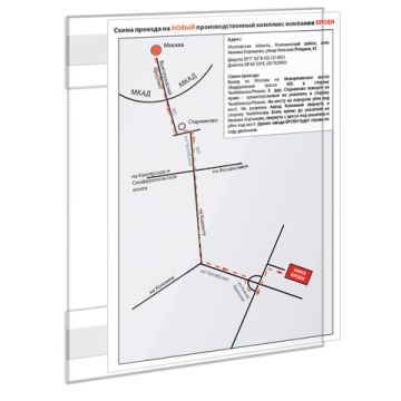 Карманы инфор самокл PS-T А4 вертикальные КОМПЛЕКТ 10 шт ПЭТ толщина 0,3 мм 1/25