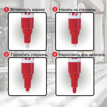 Маркер-краска лаковый белый 2мм БЕЗ КСИЛОЛА (без запаха) алюминий BRAUBERG 1/12