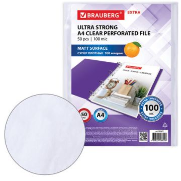 Перфофайлы А4 100 мкм гладкие  BRAUBERG EXTRA 1000 50шт 1/20