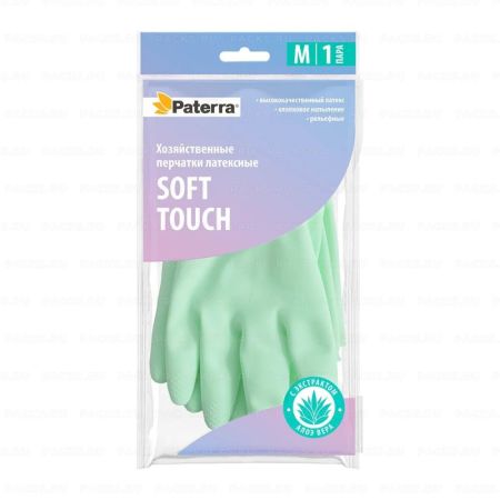 Перчатки хозяйственные, латексные SOFT TOUCH c экстр.аллоэ, хлопк.напыление Paterra S 1/24