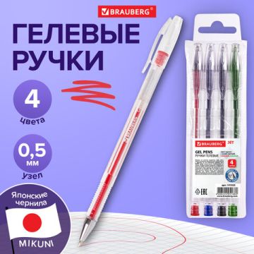 Набор гелевых ручек 4шт узел 0,5мм линия письма 0,35мм европодвес (син,чер,кр,зел) BRAUBERG Je 1/12