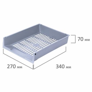 Лоток горизонтальный для бумаг 340х270х70мм (3шт) серый Office Brauberg 1/1 (Клиент)