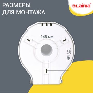 Диспенсер для туалетной бумаги LAIMA PROFESSIONAL LSA (Система T2) малый ABS-пластик 1/12 (Клиент)
