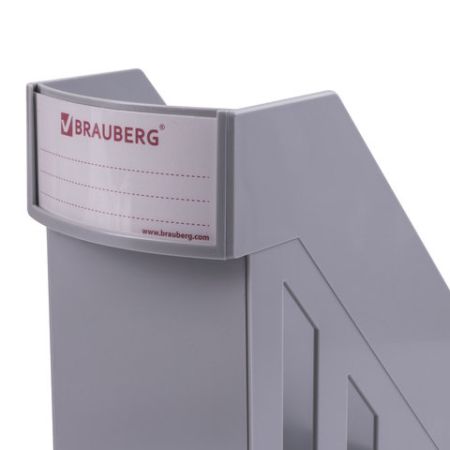 Лоток вертикальный для бумаг 277х100х290мм серый Maxi Brauberg 1/20 (Клиент)