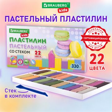 Пластилин 22цв 330г со стеком пастел цвета BRAUBERG KIDS 1/10