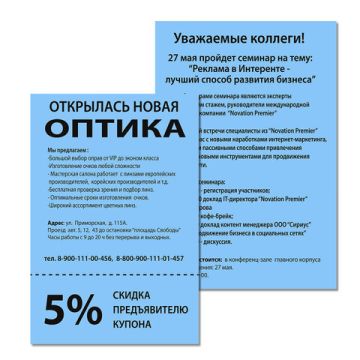 Бумага А4 100л 80 г/м2 цветная интенсив синяя BRAUBERG 1/10