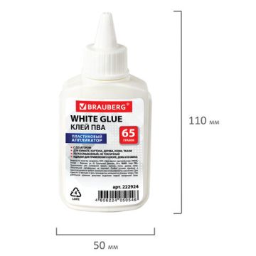 Клей ПВА 65г бумага картон дерево BRAUBERG 1/60