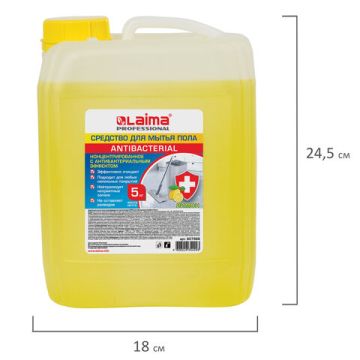 Средство жидкое 5л для мытья пола и стен ЛАЙМА PROFESSIONAL антибакт Лимон 1/4 (Клиент)