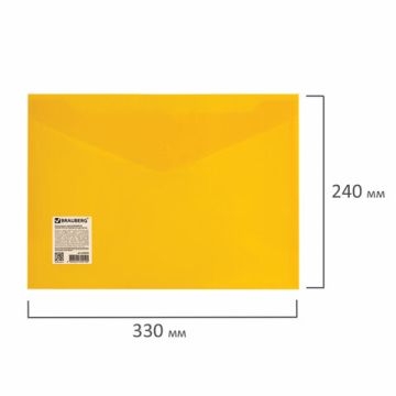 Папка-конверт с кнопкой BRAUBERG А4 до 100 л непрозрачная желтая СВЕРХПРОЧНАЯ 0,2 мм 1/10