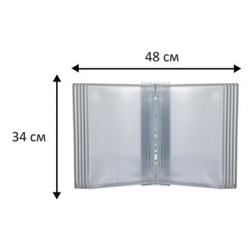 Демосистема настенная на 10 панелей с 10 серыми панелями А4 STAFF Profit 1/1 (Клиент)