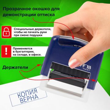 Штамп стандартный КОПИЯ ВЕРНА оттиск 38х14мм синий STAFF Printer 9011Т 1/10 (клиент)