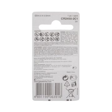 Элемент питания GP Lithium CR2450 литиевая 1 шт в блистере 1/10/600 (Клиент)