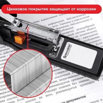 Скобы №23/23 1000шт СВЕРХПРОЧНЫЕ от 110 до 190л BRAUBERG 1/10/80