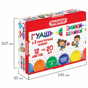 Гуашь 12цв 20мл ЭНИКИ-БЕНИКИ Пифагор 1/12