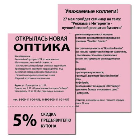 Бумага цветная BRAUBERG А4 80г/м 100 л (5цв.х20л) медиум для офисной техник 1/10