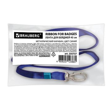 Лента для бейджей 45см метал карабин синяя BRAUBERG 1/10/400