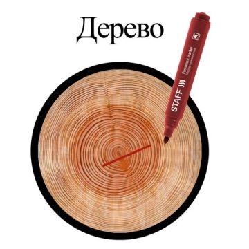 Маркер перманентный красный 3мм круглый наконечник STAFF 1/12