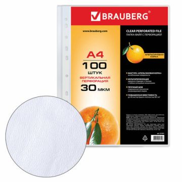 Перфофайлы А4 30 мкм апельсиновая корка BRAUBERG 100шт 1/30