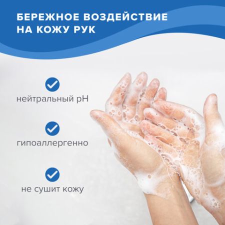 Средство жидкое для мытья посуды 5л ЛАЙМА PROFESSIONAL Алоэ Вера канистра 1/4 (клиент)