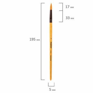 Кисть синтетика круглая №5 ПИФАГОР 1/30/1800
