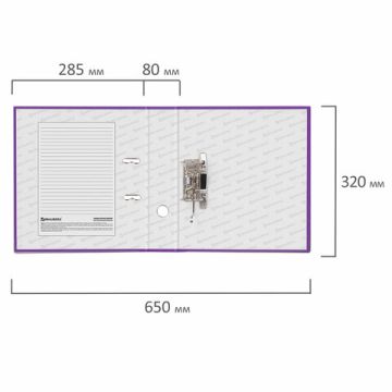 Папка-регистратор А4 80мм BRAUBERG с покрытием из ПВХ фиолетовая 1/20 (Клиент)
